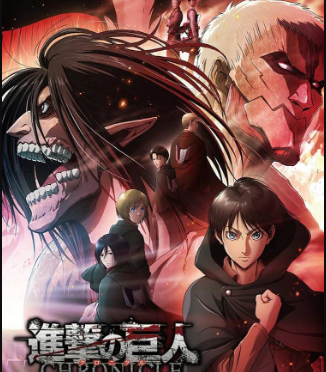 هجوم العمالقة Shingeki no Kyojin الموسم الرابع الحلقة 16 مترجمة