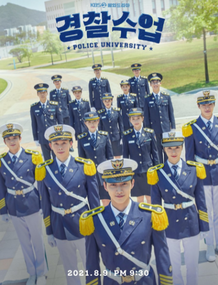 Police University ح1 مسلسل جامعة الشرطة الحلقة 1 مترجمة