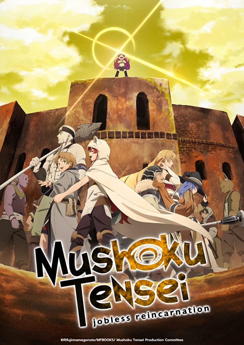 أنمي Mushoku Tensei Isekai Ittara Honki Dasu 2nd Season الحلقة 1 مترجمة